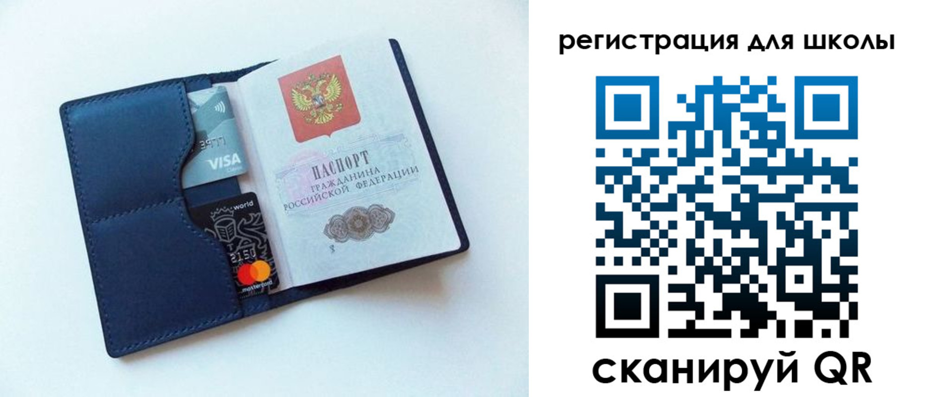 временная регистрация гарантия в Уфе