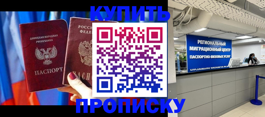регистрация в Уфе
