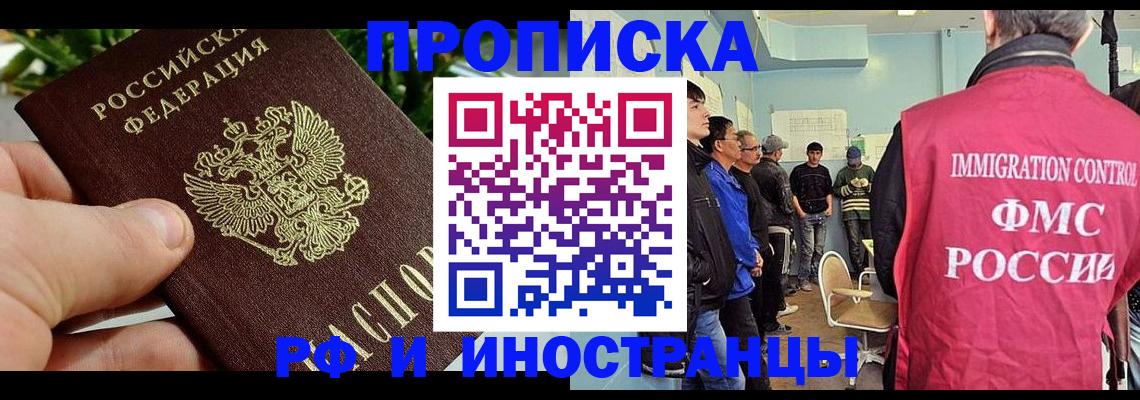 регистрация для дет. сада в Уфе